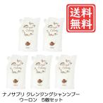 サニープレイス ナノサプリ クレンジングシャンプー ウーロン 4000ml (800ml×5)