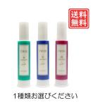 ルベル トリエ エマルジョン 120ml