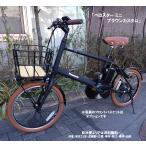 電動自転車 パナソニック ベロスター ミニ ブラウンカスタム 2025年 8.0Ah 20インチ BE-FVS071 自社便エリア送料無料(地域限定)