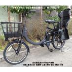 電動自転車子供乗せパナソニックSW...