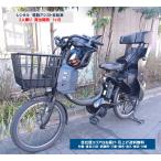 電動自転車 子供乗せ 3人乗り レンタル 1ヶ月 ヤマハ PAS Babby un SP(パスバビーアン) 12.3Ah 20インチ 自社便エリア対象(送料無料)