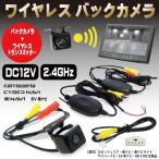 【WBK2-2】 AVIC-VH99CS AVIC-VH0099 カロッツェリア　サイバーナビ　RD-C100対応　高画質バックカメラ+ワイヤレストランスミッター+接続ケーブルセット