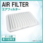 トヨタ ヴォクシー ZRR70G ZRR75G ZRR70W ZRR75W エアエレメント エアフィルター 17801-21050 【ゆうパケットパフ・置き配専用】 【FE1】
