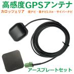 パイオニア カロッツェリア 楽ナビ 