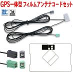 イクリプス ナビ載せ替え スクエア�
