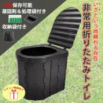 | Revue привилегия есть | складной простой туалет для экстренных случаев бедствие ... отделка пакет 12 выпуск спальное место в транспортном средстве туалет перегруженность уход меры WZ20