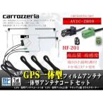 カロッツェリア HF201GPS一体地デジフ