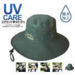 サファリハット 大きなツバ ハット 釣り アウトドア 帽子 春 夏 秋