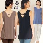 ヨガ トップス ヨガウェア ピラティス レディース フィットネスウェア 2Way ホットヨガ タンクトップ ロング丈 体系カバー スタイルアップ ボディライン Vネック