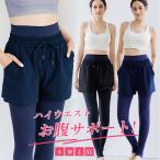  брюки имеется леггинсы женский шорты в одном корпусе йога одежда йога спорт одежда фитнес тренировка корпус Shape ходьба jo серебристый g