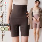 腹巻 レディース 腹巻パンツ 腹巻きパンツ オーガニックコットン はらまきパンツ 秋 秋冬 夏 冬用 日本製 綿 可愛い オーガニック あったかい パンツ 温活 下着