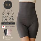 腹巻きパンツ はらまきパンツ レディース 春 春夏 夏用 シルク コットン日本製 綿 絹 可愛い 腹巻 パンツ 温活 下着 妊娠 妊婦