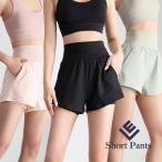ショッピングショートパンツ ヨガパンツ ヨガウェア ショートパンツ レギンスパンツ フィットネスパンツ ショートパンツ ランニング レディース おしゃれ スポーツ 短パン トレーニング