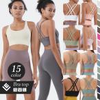 スポーツブラ ブラトッップ インナー レディース トップス タンクトップ キャミ ハーフ 下着 水着 ホットヨガ フィットネスウェア スポーツウェア