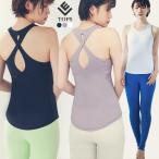 ショッピングヨガウェア ヨガウェア トップス ブラトップ タンクトップ キャミ ハーフ スポーツブラ レディース ホットヨガ フィットネスウェア スポーツウェア ヨガ ウェア yoga