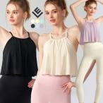  йога одежда Reach . пилатес одежда женский спортивный бюстгальтер одежда сетка dore-p. вода скорость . tops sia- чувство йога cup имеется стрейч 