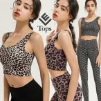 スポーツブラ カップ付きトップス ブラトップ ヨガウェア ピラティス トップス カップ付き ホットヨガ おしゃれ インナー ブラトップ タンクタイプ ダンスウェア