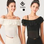 ヨガウェア ウエア ヨガ ピラティス