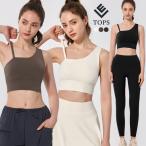 ヨガウェア ピラティス トップス カップ付き ハーフ丈 ブラトップ アシンメトリー オールシーズン トレンド感 ストレッチ