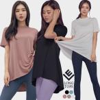  йога одежда пилатес tops длинный длина майка короткий рукав hot йога фитнес одежда спорт одежда длинный body type покрытие женский йога рубашка 