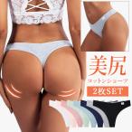 綿 コットン Tバックショーツ Tショーツ レディースパンティ 女性用 下着 パンツ 柔らかい カジュアル ショーツ ランジェリー レディースショーツ レディース