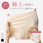 ショーツ セット 2枚セットシームレス ヨガ レディース シームレスショーツ 下着 クロッチパット付き Yライン カバー 通気性 ストレスフリー