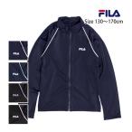 ショッピングスクール水着 スクール水着 男子 女子 ラッシュガード 男の子 女の子 キッズ ジュニア 子供 フィラ FILA 長袖 ジップアップ 学校 プール 水着