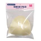 水着 胸パッド スイムカップ ジュニア 女の子 子供水着・スクール水着に最適 差し込み用 胸カップ/スイムパット 単品 子供水着