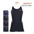 スクール水着 女子 女の子 キッズ ジュニア 子供 スピード speedo スカート付き ワンピース水着 体型カバー 学校 プール 水着