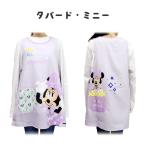 保育士 エプロン キャラクター Amazon 楽天 ヤフー等の通販価格比較 最安値 Com