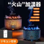 ショッピング加湿器 超音波式 加湿器 超音波式 560ml　大容量  省エネ 加湿機 卓上 上部給水 オフィス 家庭用 静音 アロマ対応 リモコン付き タイマー付き