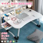  folding table one person living small stylish side table Mini table compact center table bed space-saving staying home Work . a little over 