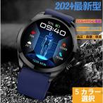 スマートウォッチ ECG+PPG心電図 通話機能 血中酸素 血圧 高精度心拍数 呼吸率 体温 睡眠 IP67防水 iPhone/Android