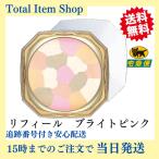 ノエビア化粧品エクセレントメランジ...