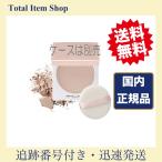 ノブプレストパウダーUVルーセント...