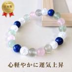 パワーストーンブレスレットレディー...