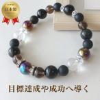  Power Stone браслет мужской женский натуральный камень f Lost оникс obsiti Anne удача в деньгах . исключая . товары счастливый случай . исключая .