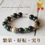 パワーストーンブレスレットメンズレ...