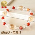 ショッピングパワーストーン パワーストーン ブレスレット メンズ レディース  ゴールデンオーラ サードオニキス 金運 厄除けグッズ 開運 魔除け 仕事運 恋愛運