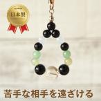  Power Stone ремешок оникс белый karu Ced колено 