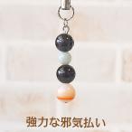 パワーストーン ストラップ モリオン 翡翠 サードオニキス