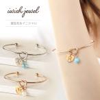 誕生石 アルファベット バングル ブレスレット | イニシャル バングル ペア レ ディース yh