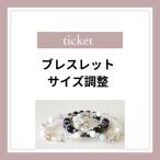  размер регулировка 500 иен билет [ удар . соединять после . процедура возможно ]