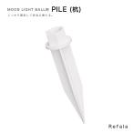 MOON LIGHT BALL специальный PILE(.) Moonlight мяч специальный пирог ruRefalalifala детали .. якорь булавка колок фиксация illumination светится LED мяч 