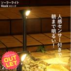 《訳あり》 2個 センサーライト 人�
