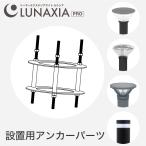 ソーラーライト 屋外 人感 明るい LU