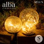 ソーラーライト 屋外 明るい 〔 ガ