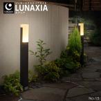 ソーラーライト 屋外 明るい 〔 ガーデンライト 防水 おしゃれ 屋外照明 強力 ソーラー led ポール LUNAXIA DX 15