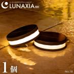 エクステリア 野外ライト ソーラー