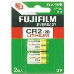 FUJIFILM カメラ用リチウム電池 CR2 2B